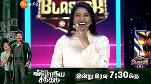 Master Chumma Press Pani Paatharu., Sound Eppadi Varuthunu Kekaa... Master The Blaster | ஞாயிறுதோறும் மதியம் 1:30 மணிக்கு #MasterTheBlaster #ZeeTamil #ZeeOnTheGo காணுங்கள், எப்போதும், எங்கேயும் Zee5ல! https://zee5.onelink.me/RlQq/MasterDBlaster | Zee Tamil