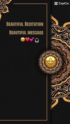 Beautiful Quranic Recitation: An Uplifting Experience