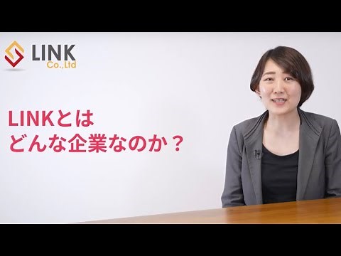 【LINK-リンク-はどんな企業なの？】支え合いのコミュニティとMLM（ネットワークビジネス）を融合させた事業者と消費者の架け橋となるサービス【株式会社LINK 代表取締役 大橋美雪インタビュー形式】