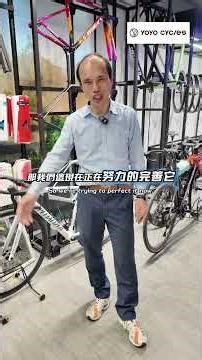 20260517 YOYO 上班日常 第167集｜來YOYO Cycles上班第一天就可以組裝40萬的車子了嗎?!