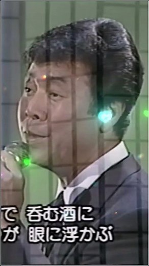 酒場 冠二郎 #演歌 #enka #jpop #shorts
