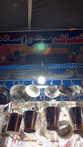 345 reactions · 34 shares | 32000 May 20 items jahez package 0332-9001004 Address: shop# 2-3 Juna market kohya Gali , Karachi #fyp #wholesale #viral #crockerylover #crockerylove #crockerypacking #chipprice | Domestic Karachi | Facebook