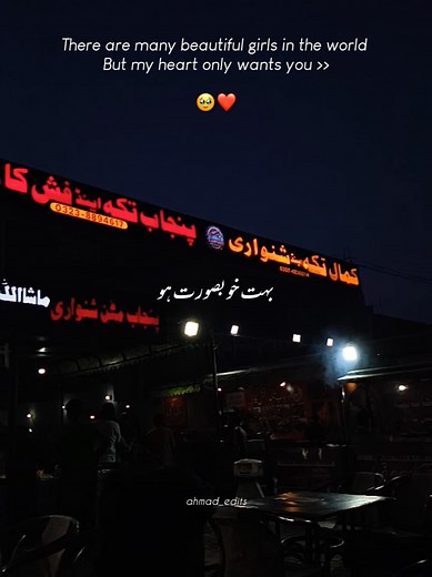 ~Buhat khubsoorat ho ap sir sy paon tk..!!🤌🥺🖤.. insta ahmad_aesthetic🦋#fyp #foryou #foryoupage #aesthetic #lyrics #vibes #trending #trendingsong #standwithkashmir #whatsappstatus
