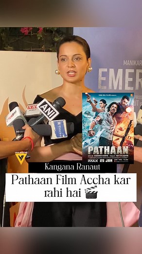1.2M views · 193K reactions | Pathaan movie review for Bollywood Celebrity’s #kanganaranaut #anupamkher #vidyutjammwal  | Viral Bhayani Videos | Facebook