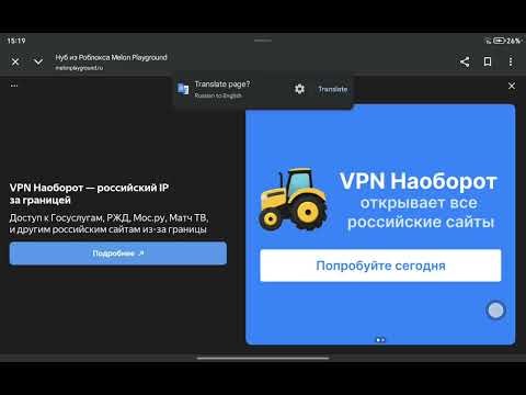 How to get noob mod in melon playground