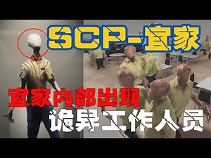 It looks like a furniture seller, but it's actually a multi-dimensional space. Once you enter