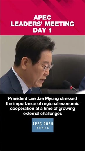 President lee to give speech at luncheon with abac