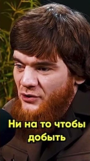 Шара Буллет Про Трудные Времена #ufc #мма #интервью #личность #шарабуллет #юфс #mma