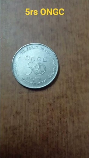 What is the price of 5 rupees ONGC coin?#shorts #trending #oldcoins#tamil #money