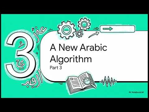 Shorthand for Arabic