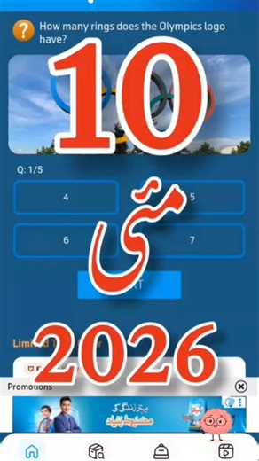 10 May 2026 My Telenor app answers | today my telenor answers | all answers