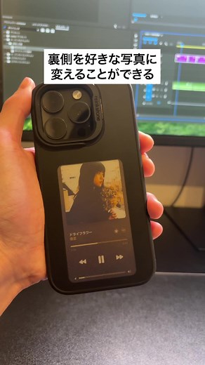 おしゃれなiPhoneケースで裏側をカスタマイズ！