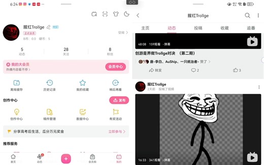 创游世界做TroⅡge对决 第三期