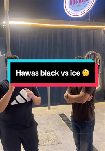 Hawas Black vs Hawas Ice: Which Fragrance Wins?