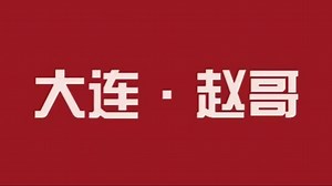 Java语言：Stream流