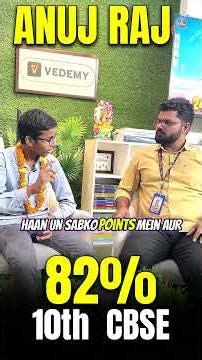 82% Score in CBSE Class 10th | ANUJ RAJ | #class10thresult #cbseboard #cbse10thresultout