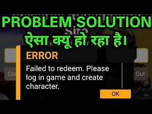 REWARD.FF SITE EROOR PROBLEM SOLUTION ! FAILED TO REDEEM. PLEASE LOGIN IN GAME AND CREATE CHARACTER