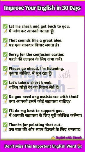 Learn English in just 30 days with simple daily spoken English practice 🚀