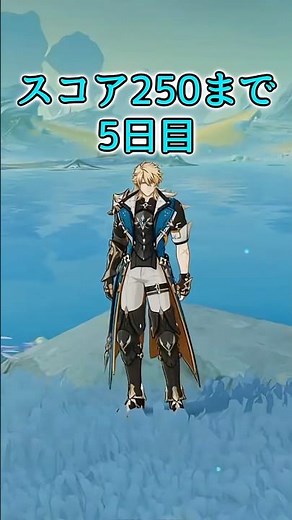 聖遺物スコア250まで厳選 #5【原神】#gensinimpact #gensin