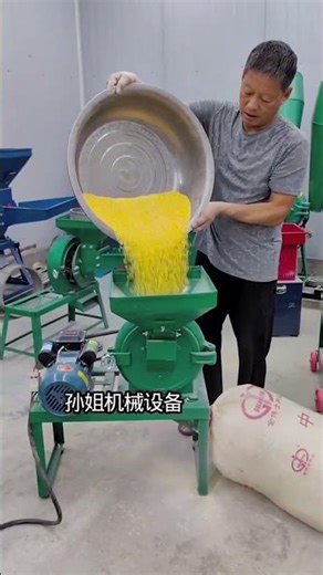 New The working principle of the 300-type corn crusher, and the method for adjusting the #food