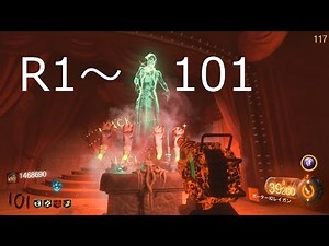 BO3 ゾンビ Shadows of Evil まったり101ラウンド マルグワ封印 港扉裏篭り