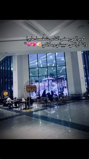 ‏#e.l.d.o.d#foryoupage #💗💗💗