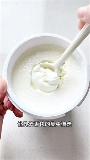 DIY Perpetual Motion Machine: Digging a Hole for Dry Yogurt HomemadeDryYogurt Inventive