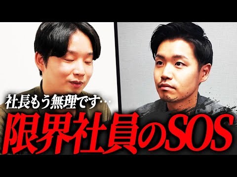 【エンジニア・PM必見】社長との1on1で明らかになる金融系インフラPMOの苦悩【密着】