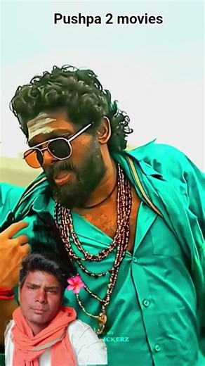 Pushpa 2 movies funny video short, 😝😝😎