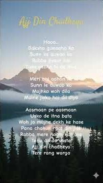 ​❤️ "Rabba Mere Naam Kar Use" - Deep Soulful Lyrics #AjjDinChadheya #SoulfulMusic #LoveStatus