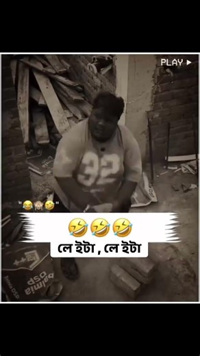 লে ইটা| Le Ita #maths #aim #education #shorts #shortsfeed #shortsvideo #memes #funny #viralshorts