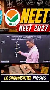 NEET 2027 : Physics Numerical Tricks 🔥 | Solve in Easy Way 🤯 | NEET Physics #shorts