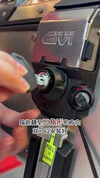 GIVI OUTBACK EVO 新款鎖頭不用鑰匙也能開關上蓋？ 鎖頭教學 懶人必備