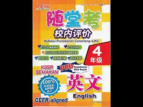 Jawapan Bahasa English Tahun 4 Latihan Integrasi Answer SJKC KSSR 英文 作业 答案 4年级 佳辉 随堂考 校内评价 Cemerlang