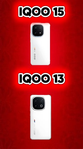 iQOO 13 vs iQOO 15 ⚡ The Real Difference 🔥👑 || #smartphone
