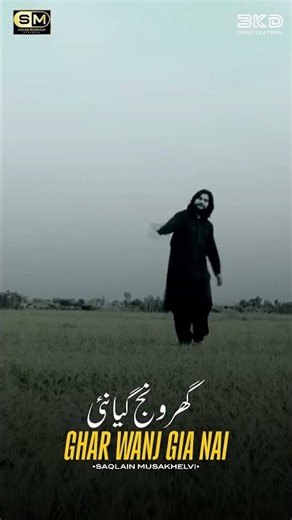 Jiya Jiya Jiya Nai 🎶 | Punjabi Sad Song by Saqlain Musakhelvi #3kdigitization #song