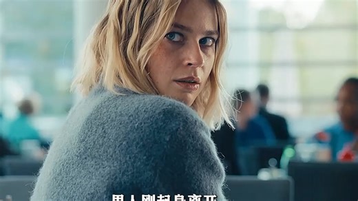 一口气看完2025德国最新高分电影