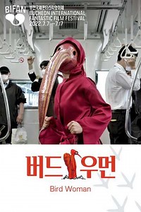 Bird Woman - Movie