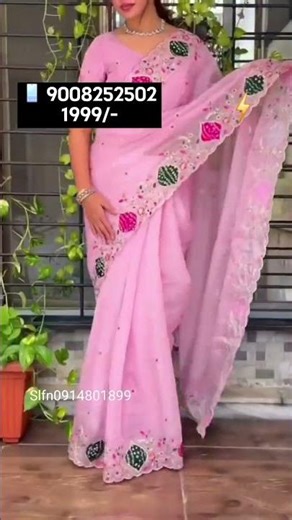 Latest sarees with price,saree design 2025#latestsareesonline#slfashions#latestsarees