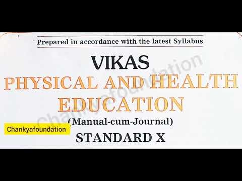 10th Physical and health education | Practical notebook answer 10th |#ssc #10th #sports #education