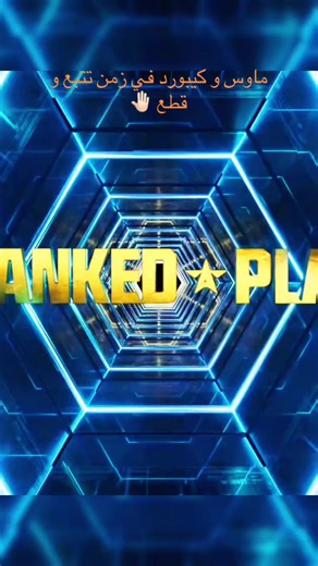 Modern Gaming: Mouse and Keyboard in a Tracking Era