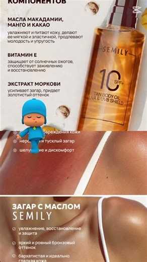 SEMILY BRENDIDAN YOĞ ZAGAR UCHUN #UM2013322