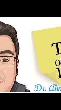 Tip of the Day (6), Diastolic Dysfunction Made Easy!