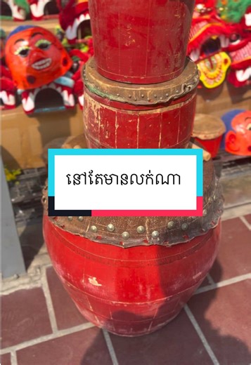 VKCambodiaRC: Contact and Availability