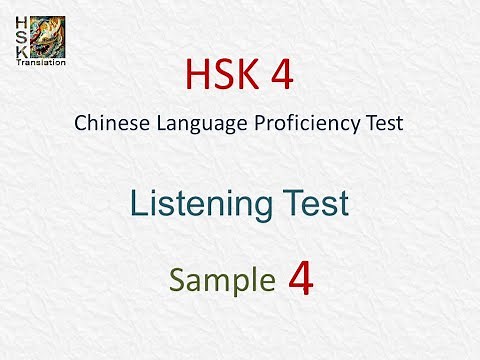 HSK 4 Listening test (Sample 4) -new version- study Chinese Language Proficiency Test