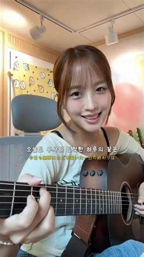 연우 (Yeonwoo) - 비콘 (Acoustic)