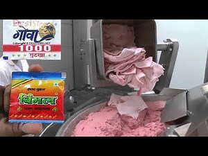विमल पान मसाला कैसे बनाया जाता है लाइव देखें | pan masala making process | gutka making process