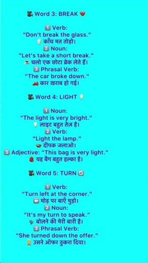 “1 Word = 3 Super Uses 🏃 | Smart English Shorts”🙋🙋‍♀️🙋‍♂️