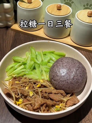 控糖不是受罪，是给身体减负。分享我的今日控糖食谱，越吃越轻盈。🌿🍽️ Sugar-free isn't suffering; it's lightening the load. Sharing today's glucose-friendly menu for a lighter soul. 🌿🍽️ 糖質制限はガマンじゃない、体のデトックス。身軽になるための、本日の糖質オフ献立。 🌿🍽️ #控糖饮食 #健康食谱 #自律人生 #SugarFreeLifestyle #HealthyEating #GlucoseGoddess #糖質オフ #低糖質レシピ #自分磨き)#美食 #中国料理 #激辛 #中華料理 #Healthy #痩せる習慣 #ダイエット #ダイエットレ #DietPlan #Spicy #Foodie #food #减脂