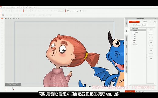 360°二维动画制作，快速做动画技巧，cartoon animator4-ai角色快速转换动画角色-学习动画必备软件